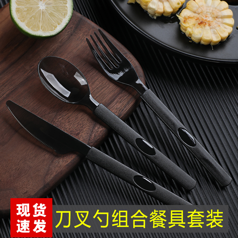 Separate disposable knife and fork spoon Plastic fork spoon Steak knife and fork household thickened Western tableware three-piece set