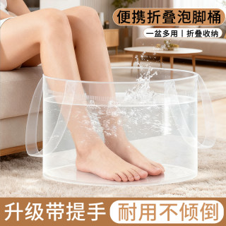 Portable travel bucket travel footbath