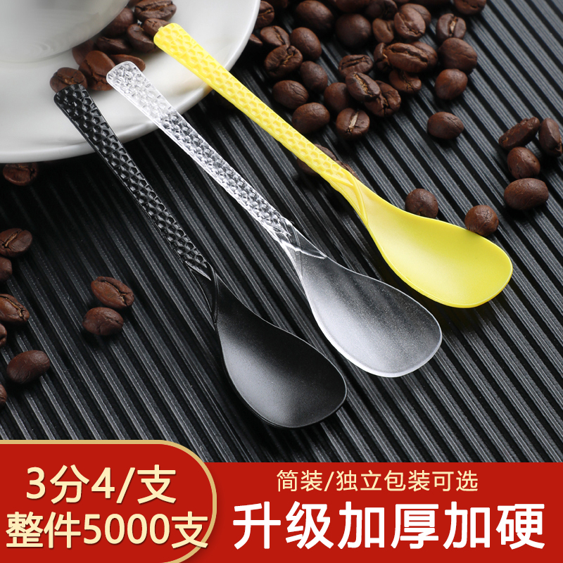 Disposable Spoon Plastic Cake Spoon Ice Cream Spoon Pudding Small Spoon Yogurt Spoon Yogurt Spoon Sacredness Spoon Alone Package-Taobao