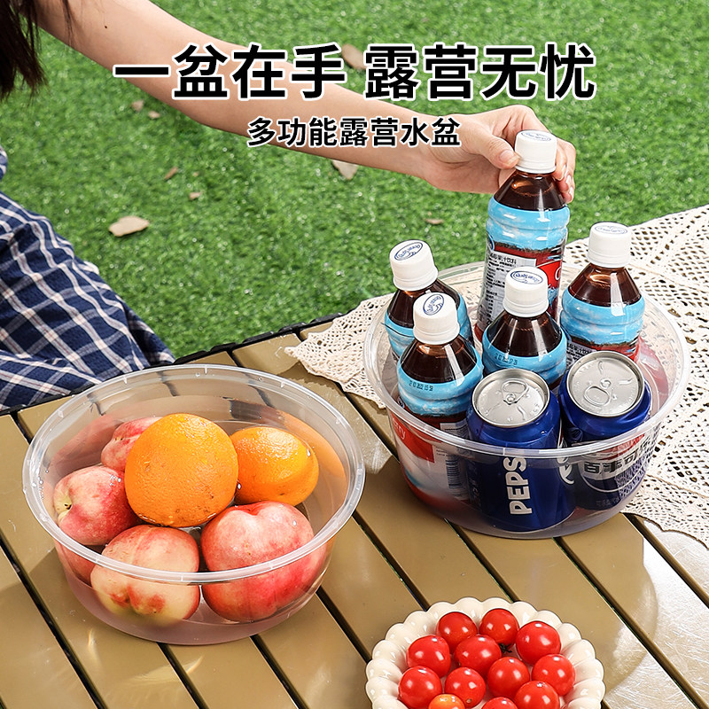便携式旅行盆冰桶户外露营洗水果盆洗菜盆洗脸盆泡脚桶一次性水盆