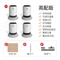 Модернизированная конфигурация (оснащена 60 столбами моксы)