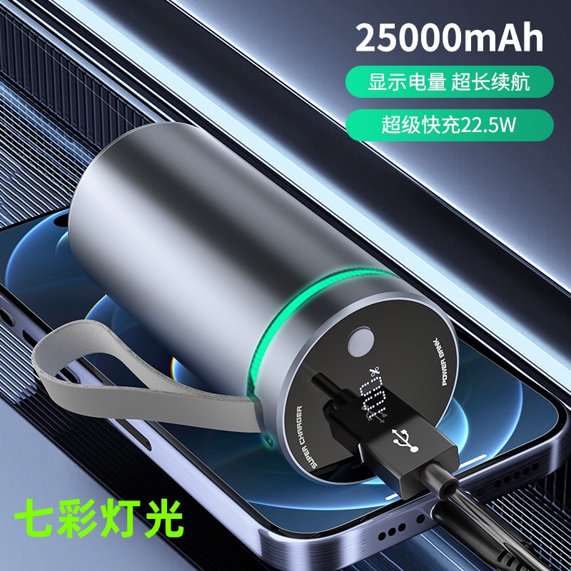 Aluminum Alloy 46950 Power Bank 32000 Mah Colorful Light 22.5W Fast Charge Pd3.0 Shell 46800 Kit