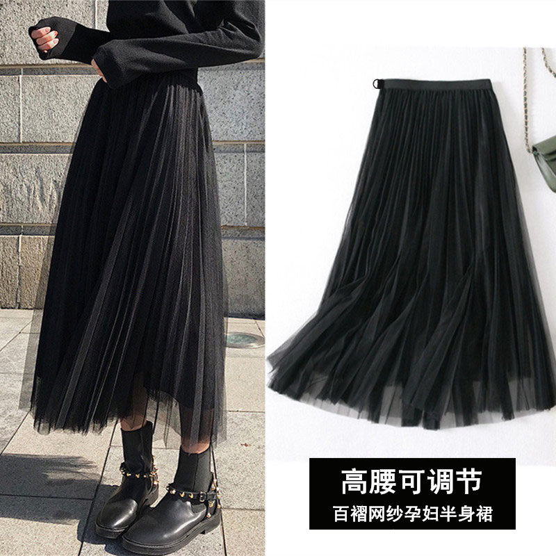 Maternity Skirt 2020 Autumn New Maternity Mid-Length Mesh Over-the-Knee Long Skirt High Waist Thin Pleated Fairy Skirt