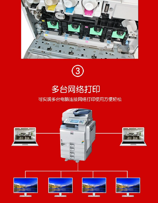 Bắc Kinh Thiên Tân cho thuê máy photocopy laser máy in văn phòng máy photocopy cho thuê máy in thương mại lớn - Phụ kiện máy in