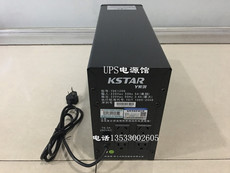 不间断供电电源（ups） 科士达ups电源 yde1200/720w 带稳压内置电池 接2台pc机 全新
