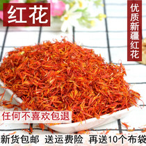 Xinjiang high quality red flowers 500g grams of bubble foot red flowers can be matched with Eyleaf Sichuan pretzels motherwort sinicosperch