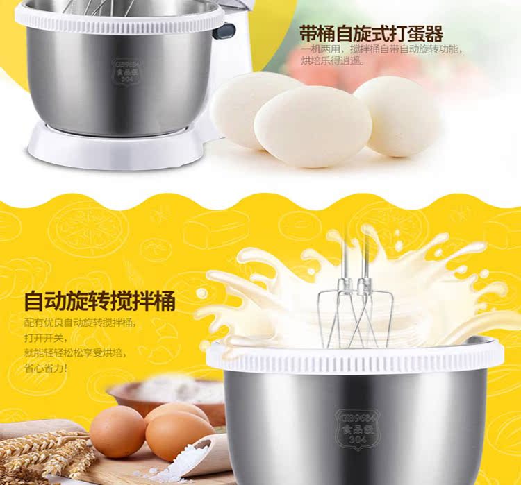 Donlim Dongling DL-518A eggbeater điện gia dụng máy tính để bàn kem bánh kem khuấy thực phẩm bổ sung - Máy trộn điện máy đánh trứng 1 que