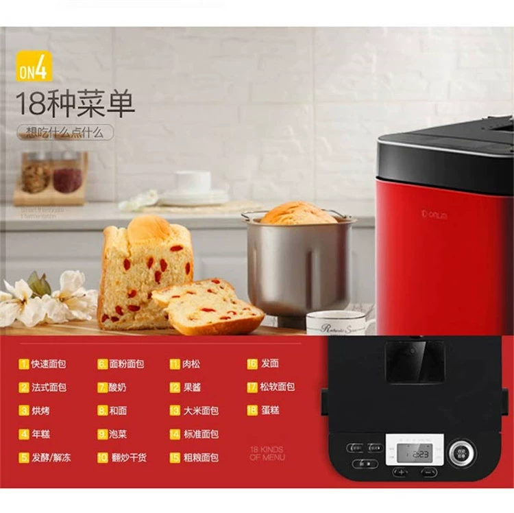 Máy làm bánh mì Donlim / Dongling BM-2400 tự động đa chức năng thông minh và máy làm bánh mì sữa chua