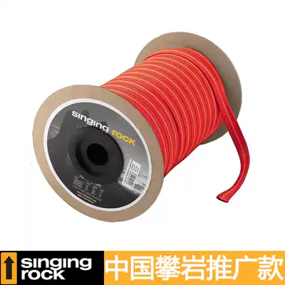 Singing Rock Sorok TUBULAR WEBBING loose flat belt 20mm climbing Mountaineering