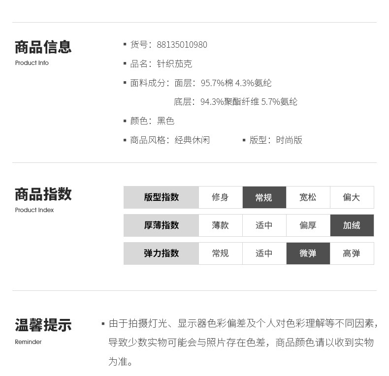 与狼共舞 男士 加绒加厚 棒球服夹克 图5