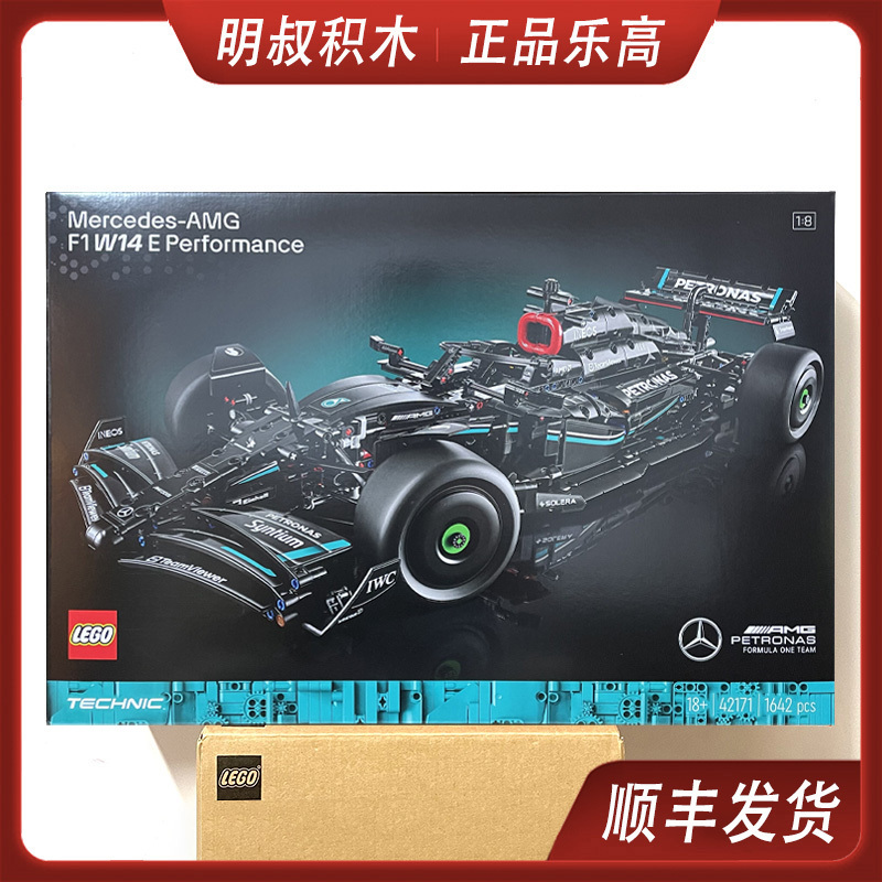 Lego 42171 Mercedes Amg F1 Racing Car 42207 Red Bull Mechanical Set Building Blocks Gift