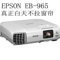 Secondhand Love Psborn EB-965H Bright Projector Home Office Teaching Wireless WIFi Daytime High-definition Projection