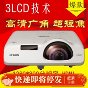 Epson EB-536W 436WII Ultra Short-Short Lens góc rộng Máy chiếu / Dụng cụ HD HDMI Giáo dục kinh doanh