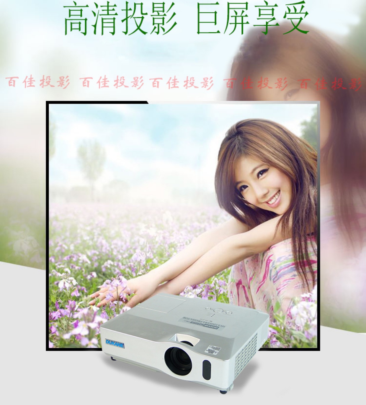 Máy chiếu Hitachi CP-X200 CP-X201 được sử dụng máy chiếu HD dành cho doanh nghiệp