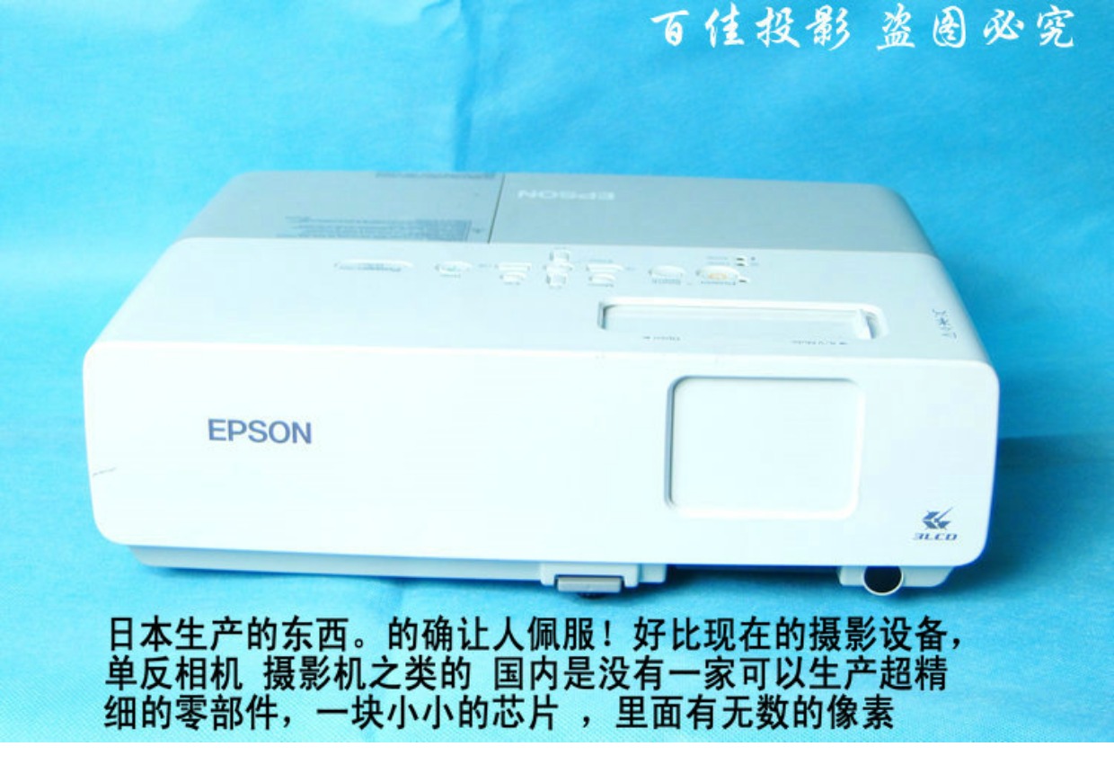 Epson EMP-83 bằng cách sử dụng