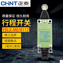 Zhengtai Zhengtai stroke switch YBLX-ME 8112 ME-8112(AZ-8112TZ-8112)
