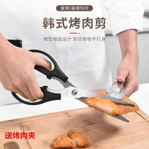 Household thickened stainless steel kitchen scissors Korean cuisine barbecue chicken steak scissors Barbecue restaurant special Korea