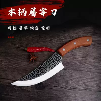 Boning and peeling knife, slaughtering and splitting knife, pig killing knife, butcher meat cutting knife, stainless steel fish knife, kitchen knife tool