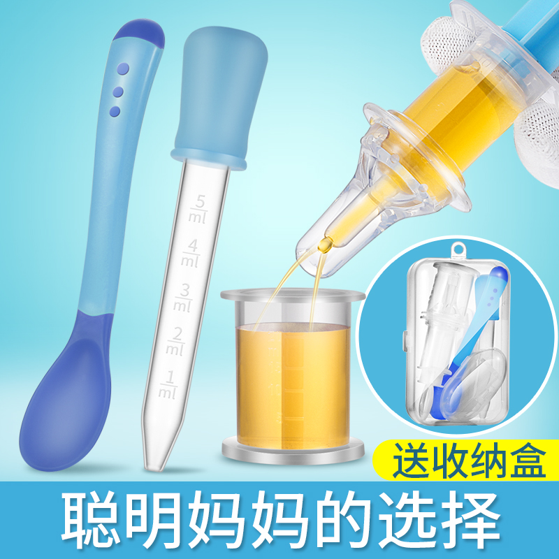 Baby feeding machine anti-choking syringe nipple type dosing water feeder newborn toddler child supplies baby feeder