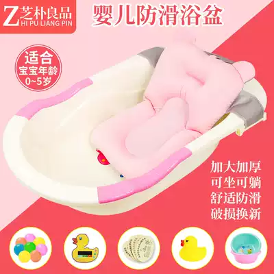 Large baby bath tub newborn can sit and lie General baby bath tub thickened Children Baby Bath bucket