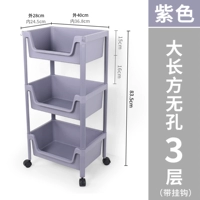 Новое прямоугольное загущенное (фиолетовый) Трех слоистые ремни