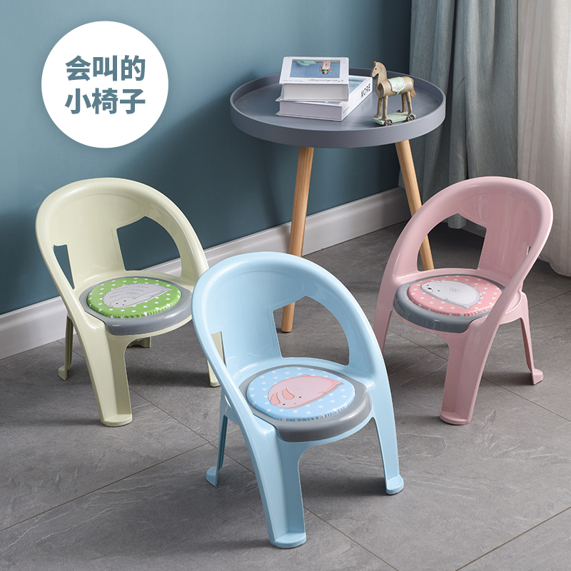 Baby called chair children chair baby dining chair baby leaning back chair small plate stool thickened chair creative cartoon chair stool