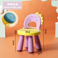 Лавандовый динозавр, три цвета, 1150G