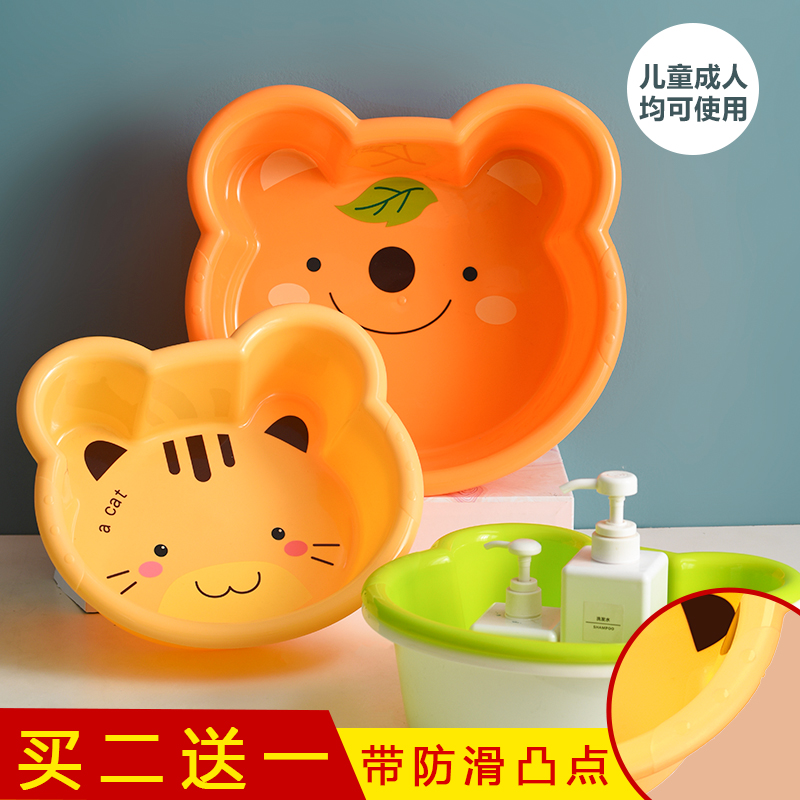 Cartoon Type Baby Washbasin Newborn Supplies Wash Fart Stock Children Plastic PP Basin Home Baby Small Basin