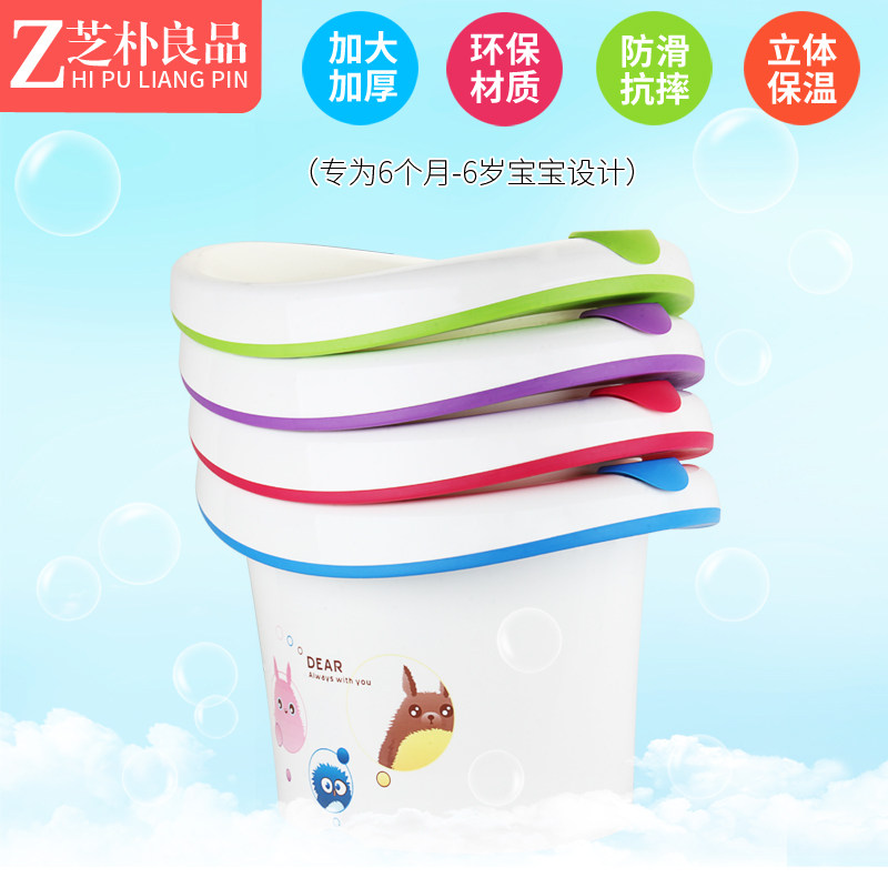 Children 0 - 6 years old insulation bath barrel can be thickened by large baby bath barrel baby bath baby baby bath bucket