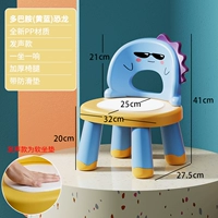 Цветовая система дофамина (красочное желтое и синее выражение) (одно сидящее и одно называется удобным и мягким сиденьем) (также молча) (вес стула 950G)