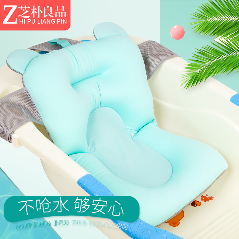 Baby bath net baby bath artifact newborn baby bathtub bath frame net bag suspension pad universal can sit and lie anti-slip
