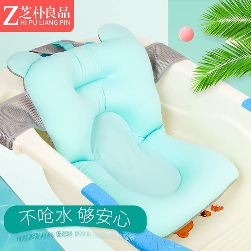 Детская универсальная нескользящая ванна для новорожденных с сидением