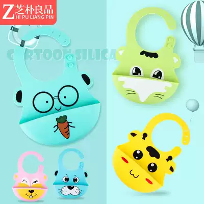 Silicone Baby Baby Baby eating bipari three-dimensional waterproof super soft food eating bib children big saliva bag no wash