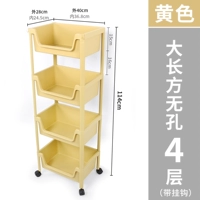 Новые прямоугольные толстые (лимонные желтые) четырехлетные ремешки