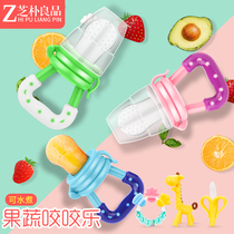 Zhipu Liangpin Baby food Bite bag Fruit and vegetable music Baby eat fruit auxiliary food molar stick Silicone teether stick