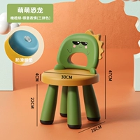 Meng Dinosaur (оливковое зеленое три -колор) гордое выражение (вес стула 1150 г)