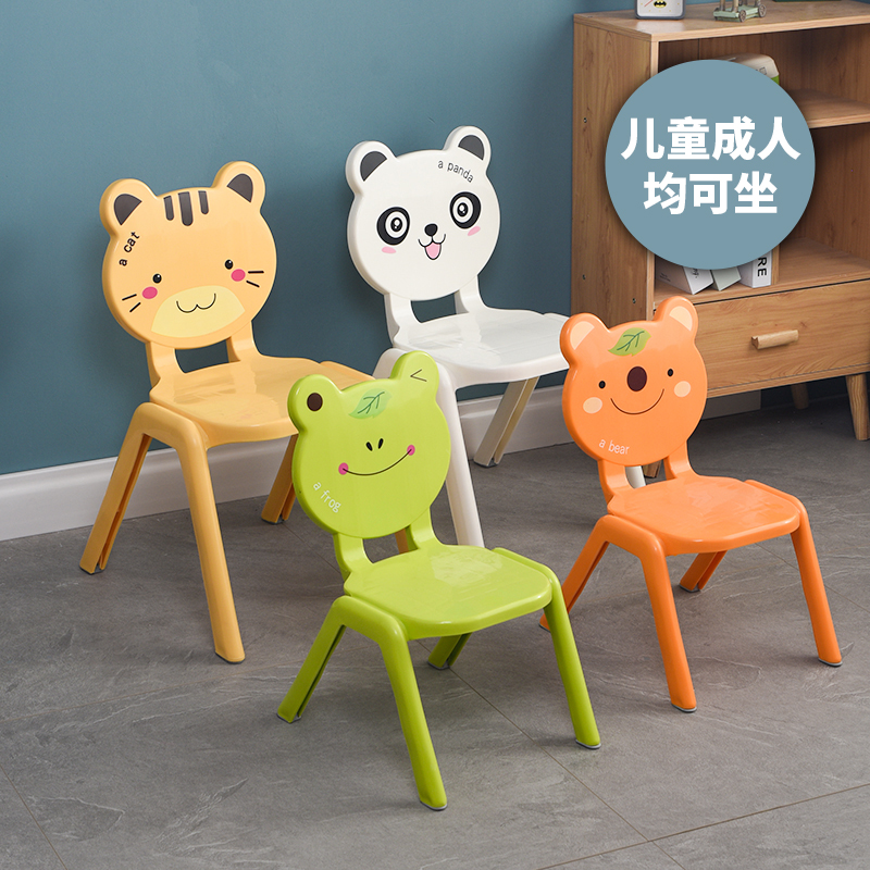 Cartoon thickened children's chair kindergarten backrest chair baby plastic dining chair kids home non-slip small stool