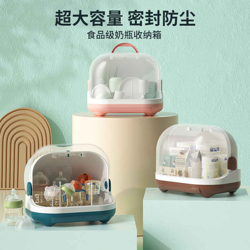 Baby bottle containing box portable large number baby cutlery storage box bottle drain with lid dust-proof drying rack-Taobao
