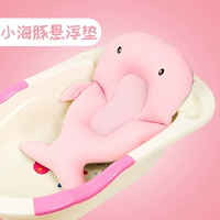 Порошок сакура маленький дельфин плавающая площадка