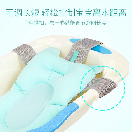 Детская универсальная нескользящая ванна для новорожденных с сидением