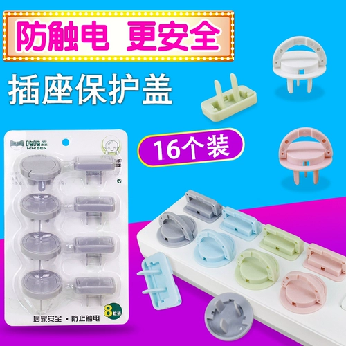 芝朴良品 Детский защитный чехол, безопасное защитное покрытие