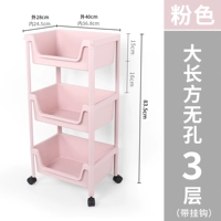 Новое прямоугольное толстое (порошок вишневого цвета) Три -слойное колесо