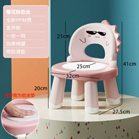 Sakura Pink Dinosaur (трехцветное прохладное выражение) (один сидит, а один называется удобным и мягким сиденьем) (также тихо) (вес стула 950G)