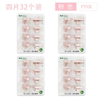 Всего 32 розового (16 двух фаз+16 трех фаз)