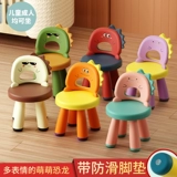 Детское пластиковое мультяшное милое нескользящое кресло для детского сада для домашнего использования, увеличенная толщина