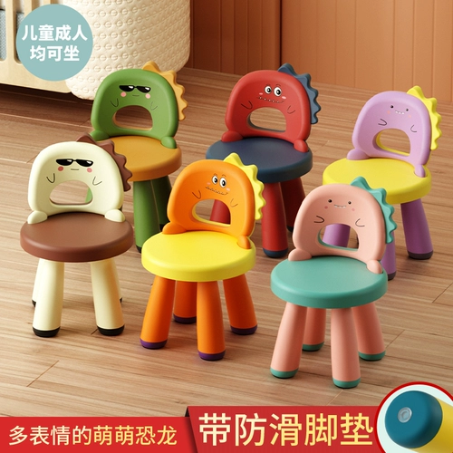 Детское пластиковое мультяшное милое нескользящое кресло для детского сада для домашнего использования, увеличенная толщина
