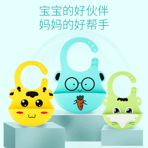 Силиконовый детский трехмерный водонепроницаемый нагрудник для еды, большой слюнявчик, с карманом
