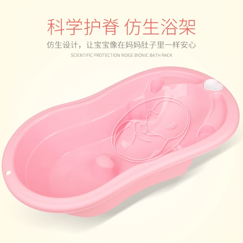 Средство детской гигиены, детская большая ванна с сидением для новорожденных для купания, увеличенная толщина