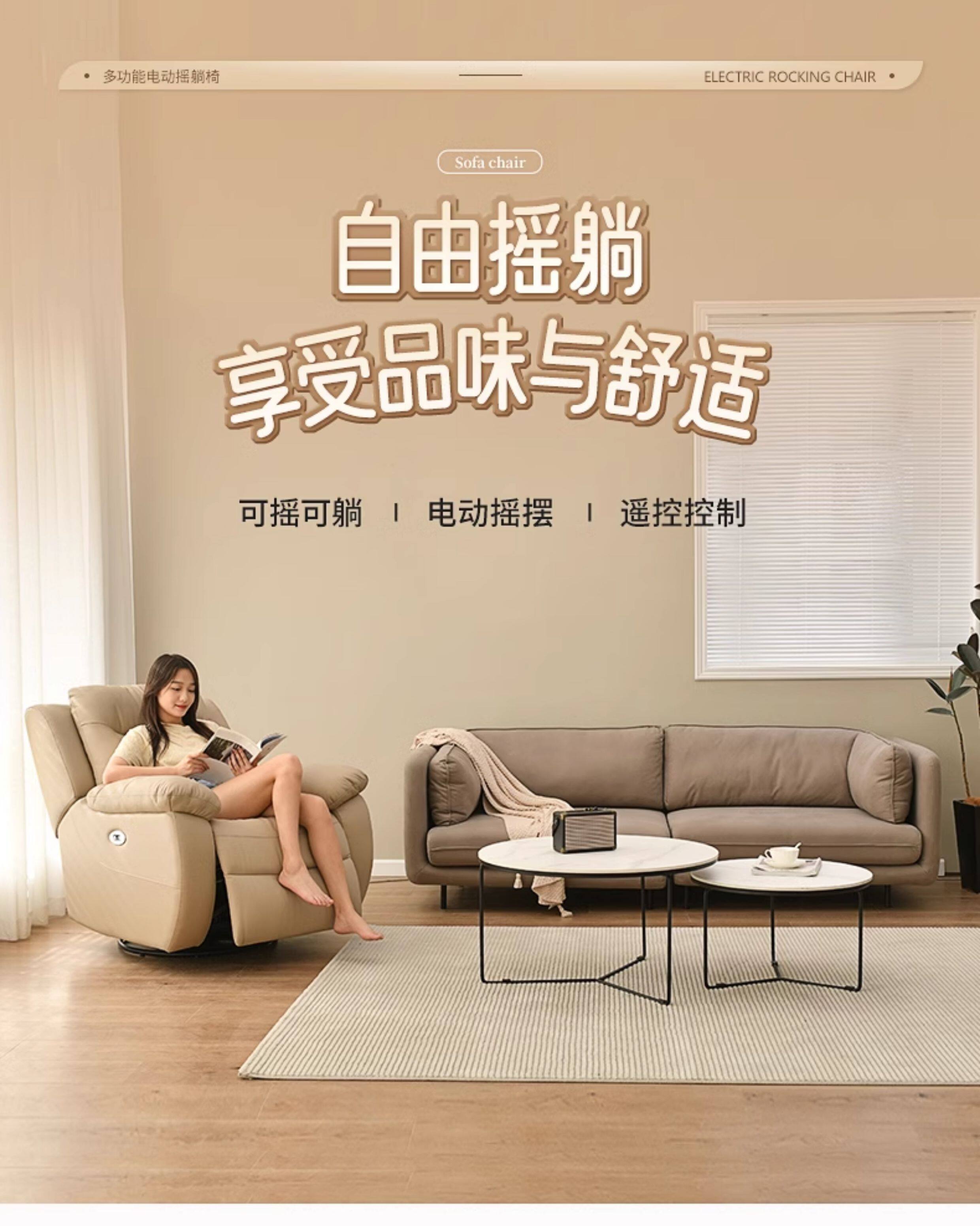 Функциональные диван 头等太空舱沙发休闲摇椅单人电动摇美甲按摩懒人多功能椅客厅真皮