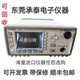 Agilent Agilent E4416A 단일 채널 파워 미터 무료 배송의 장기 판매 E4416A